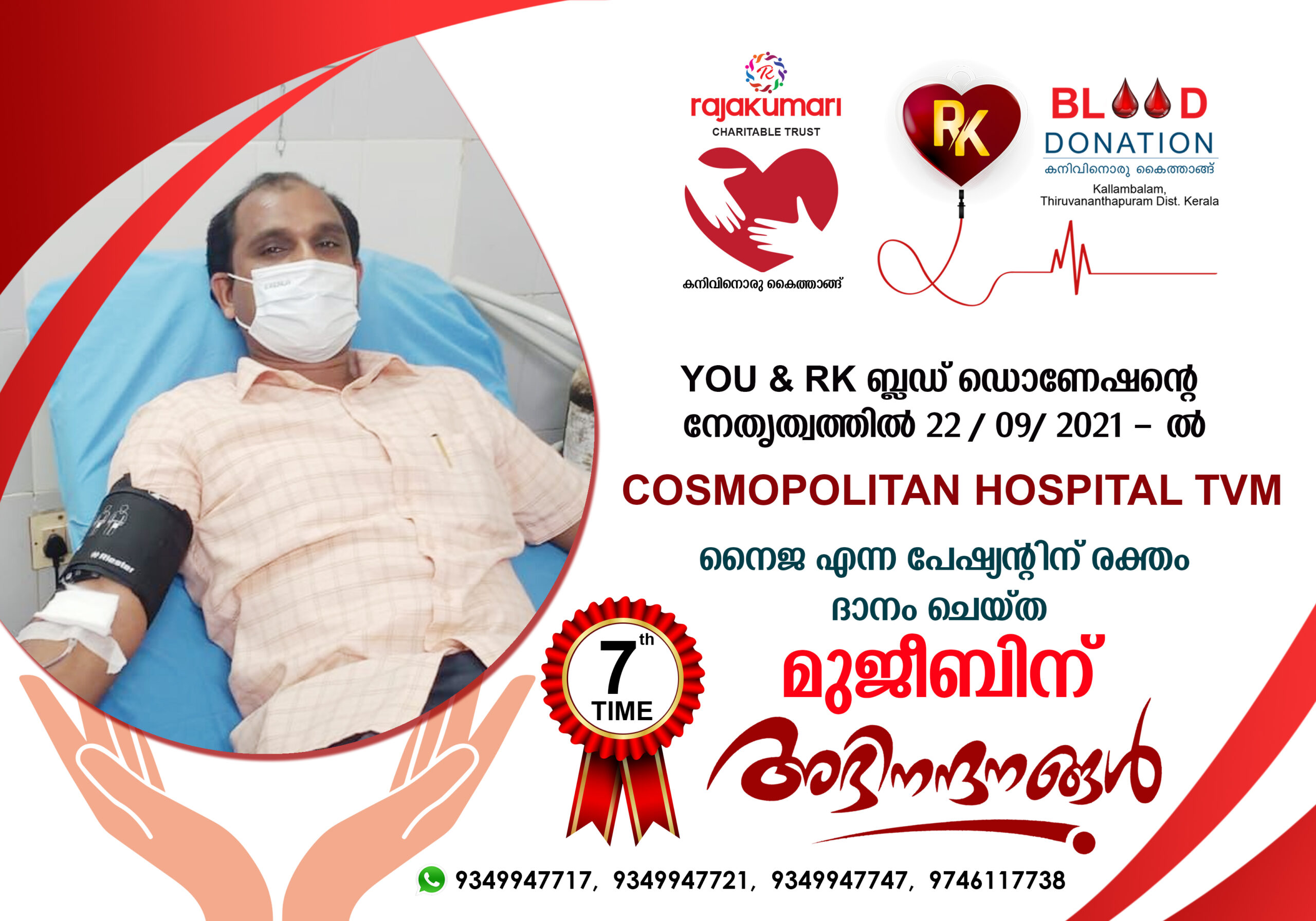 BLOOD DONOR FOR THE MONTH OF SEPTEMBER