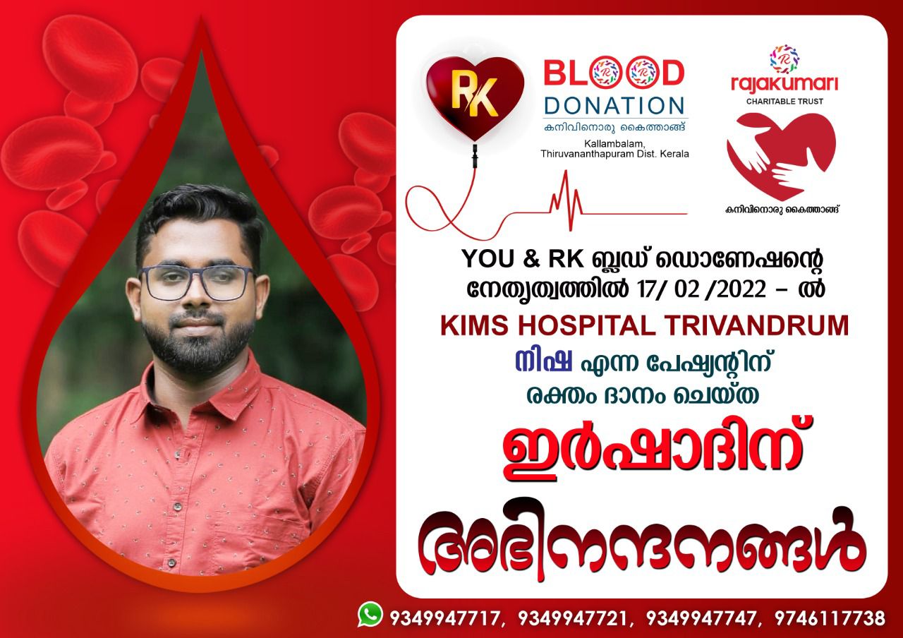 Congratulations Mr.IRSHAD FOR YOUR EFFORT TO SAVE A LIFE